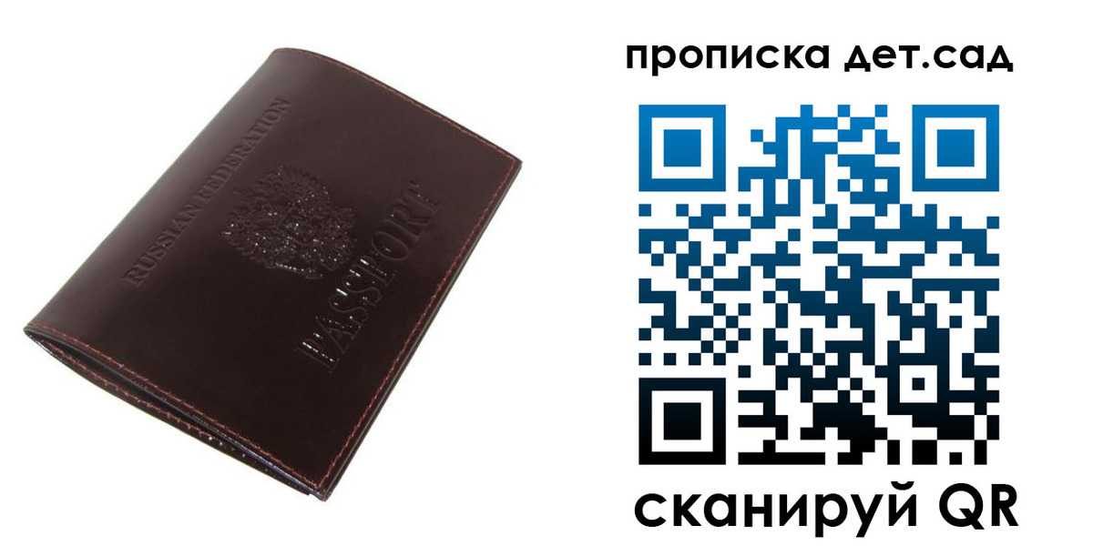 прописка гарантия в Кудымкаре