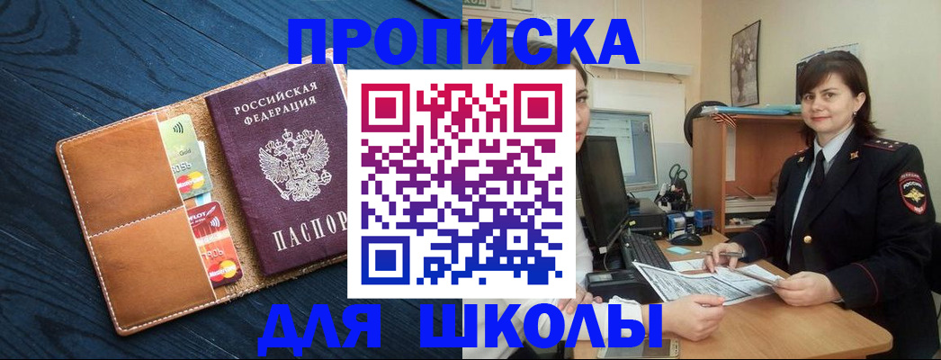 временная регистрация гарантия в Кудымкаре